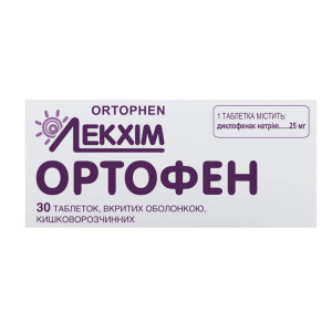 ОРТОФЕН таблетки вкриті оболонкою кишковорозчинні 25 мг №30 (10х3) Лекхім
