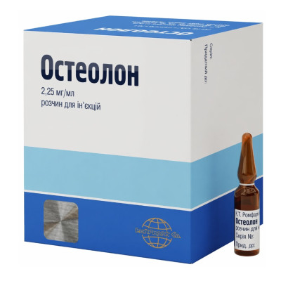 ОСТЕОЛОН розчин для ін`єкцій 2.25 мг/мл ампули 1 мл №10 (5х2)