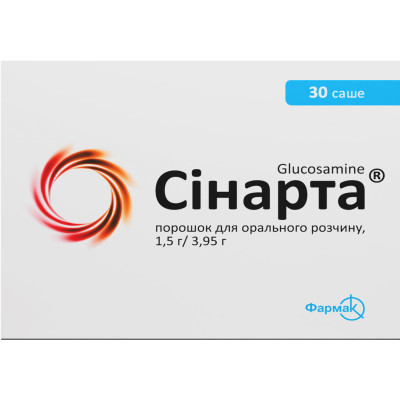 СІНАРТА порошок для орального розчину 1,5 г/3,95 г саше 3,95 г №30