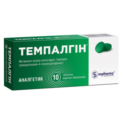 ТЕМПАЛГІН таблетки вкриті оболонкою №10 (10х1)