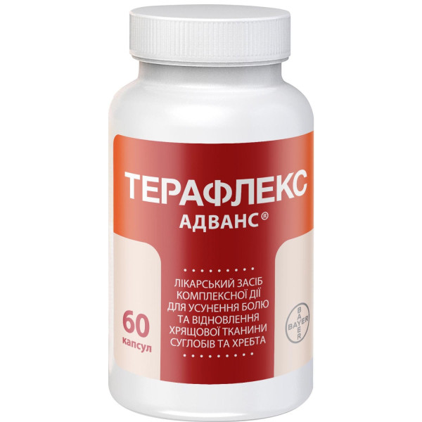 ТЕРАФЛЕКС АДВАНС капсули у флаконі №60