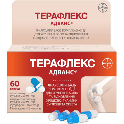 ТЕРАФЛЕКС АДВАНС капсули у флаконі №60