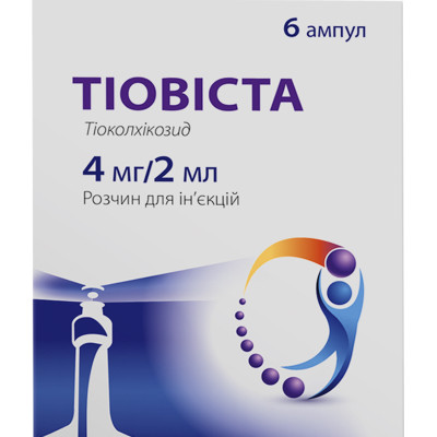 ТІОВІСТА розчин для ін'єкцій 4 мг/мл 2 мл ампули №6