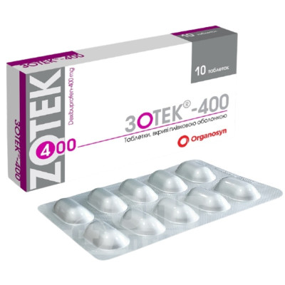 ЗОТЕК 400 таблетки 400 мг №10 (10х1)