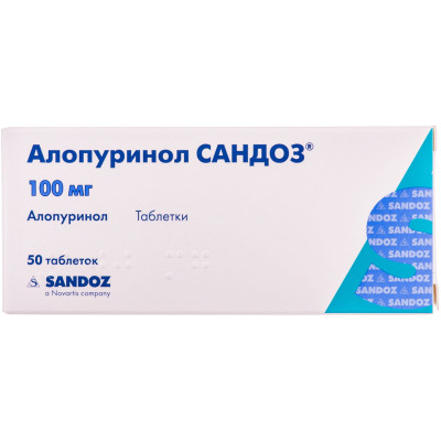 АЛОПУРИНОЛ САНДОЗ таблетки 100 мг №50 (10х5)