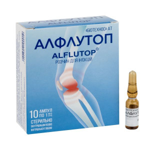 АЛФЛУТОП розчин для ін`єкцій ампули 1 мл №10