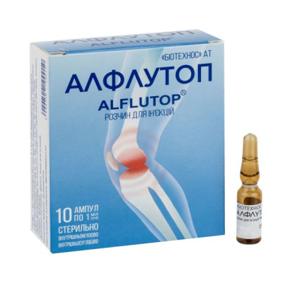 АЛФЛУТОП розчин для ін`єкцій ампули 1 мл №10