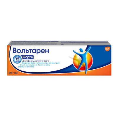 ВОЛЬТАРЕН ФОРТЕ емульгель для зовнішнього застосування 2,32 % туба 50 г