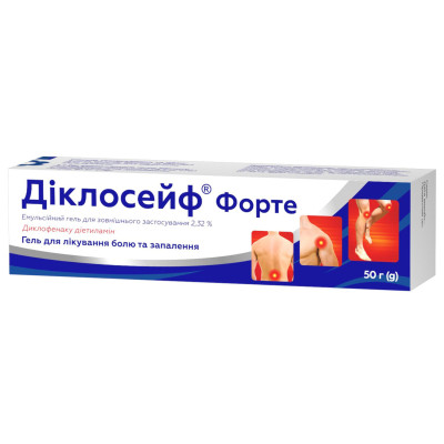 ДІКЛОСЕЙФ ФОРТЕ гель  2,32% туба 50 г