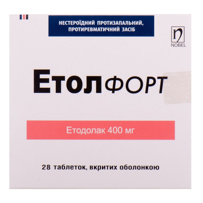 ЕТОЛ ФОРТ таблетки вкриті оболонкою 400 мг №28 (14х2)