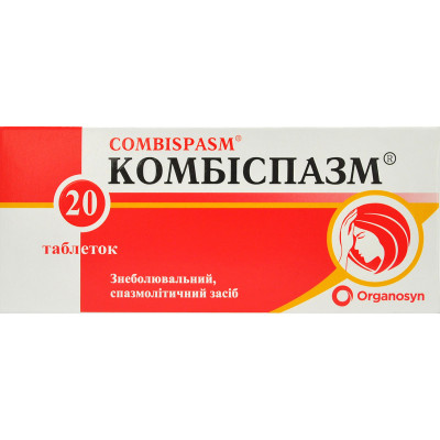 КОМБІСПАЗМ таблетки №20 (10х2)