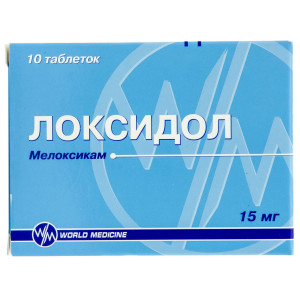 ЛОКСИДОЛ таблетки 15 мг №10 (10х1)