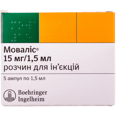 МОВАЛІС розчин для ін`єкцій 15 мг/1,5 мл ампули 1,5 мл №5