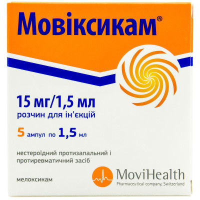 МОВІКСИКАМ розчин для ін`єкцій 15 мг/1,5 мл ампули 1,5 мл №5