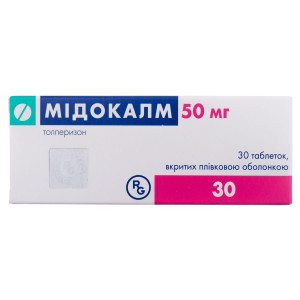 МІДОКАЛМ таблетки вкриті плівковою оболонкою 50 мг №30 (10х3)