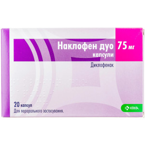 НАКЛОФЕН ДУО капсули 75 мг №20 (10х2)