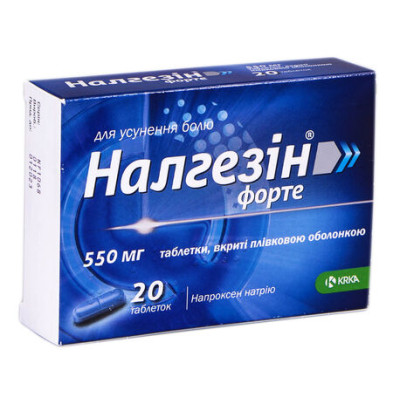 НАЛГЕЗІН ФОРТЕ таблетки вкриті плівковою оболонкою 550 мг №20 (10х2)