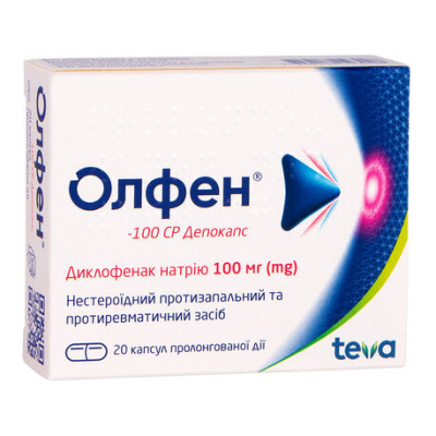 ОЛФЕН-100 СР ДЕПОКАПС капсули пролонгованої дії 100 мг №20 (10х2)