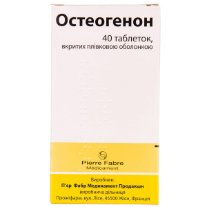 ОСТЕОГЕНОН таблетки вкриті плівковою оболонкою №40 (10х4)