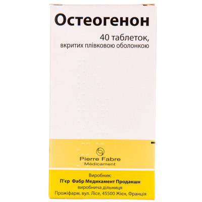 ОСТЕОГЕНОН таблетки вкриті плівковою оболонкою №40 (10х4)