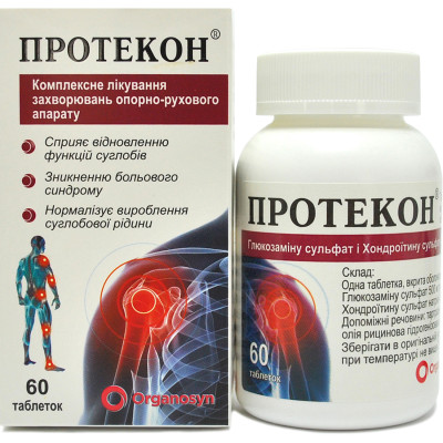ПРОТЕКОН таблетки вкриті оболонкою контейнер №60