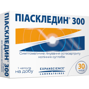 ПІАСКЛЕДИН 300 капсули №30 (15х2)