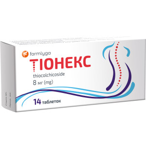 ТІОНЕКС таблетки 8 мг №14 (14х1)