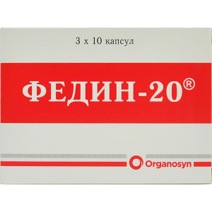 ФЕДИН-20 капсули 20 мг №30 (10х3)