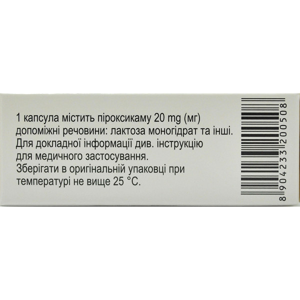 ФЕДИН-20 капсули 20 мг №30 (10х3)
