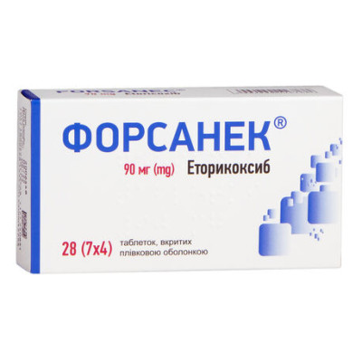 ФОРСАНЕК таблетки вкриті плівковою оболонкою  90 мг №28 (7х4)