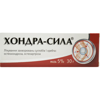ХОНДРА-СИЛА мазь 5% туба 30 г
