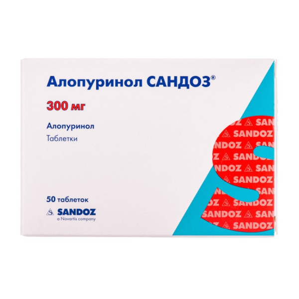 АЛОПУРИНОЛ САНДОЗ таблетки 300 мг №50 (10х5)