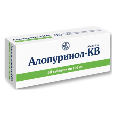 АЛОПУРИНОЛ-КВ таблетки 100 мг №50 (10х5)