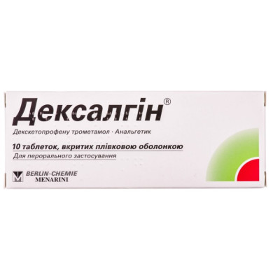ДЕКСАЛГІН таблетки вкриті плівковою оболонкою 25 мг №10 (10х1)