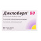 ДИКЛОБЕРЛ 50 супозиторії 50 мг №10 (5х2)