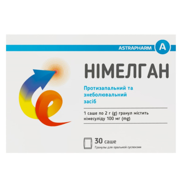НІМЕЛГАН гранули для оральної суспензії  саше 100 мг №30