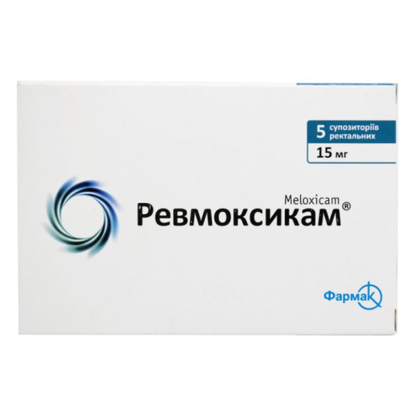 РЕВМОКСИКАМ cупозиторії ректальні 0,015 г № 5