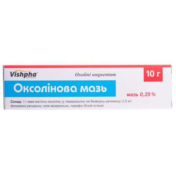 ОКСОЛІНОВА мазь 0,25% туба 10 г Vishpha