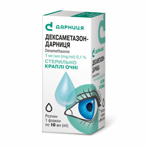 ДЕКСАМЕТАЗОН-ДАРНИЦЯ краплі очні розчин 1 мг/мл флакон 10 мл