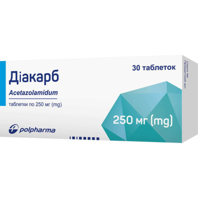 ДІАКАРБ таблетки 250мг №30 (10х3)