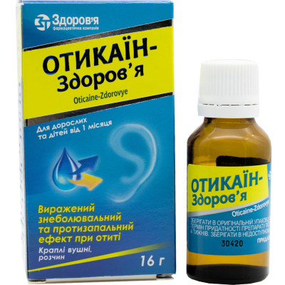 ОТИКАЇН-ЗДОРОВ'Я краплі вушні флакон 16 г