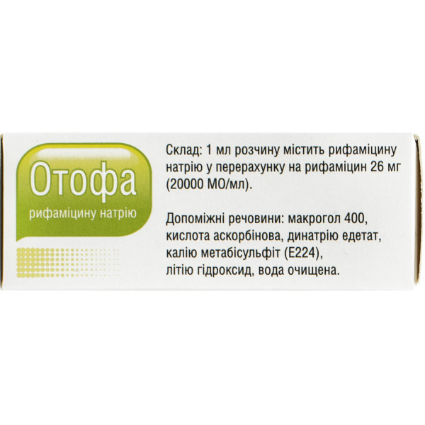 ОТОФА краплі вушні розчин 26 мг/мл (20000 МО/мл) флакон 10 мл