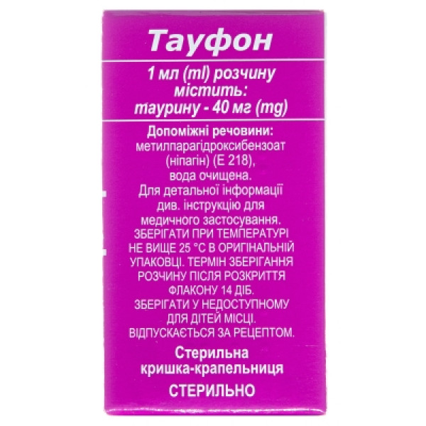 ТАУФОН краплі очні 40 мг/мл флакон 10 мл Фармацевтична компанія «Здоров`я»