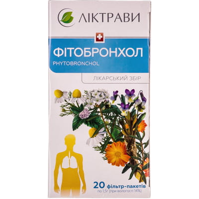 ФІТОБРОНХОЛ фільтр-пакети 1,5 г №20 Ліктрави