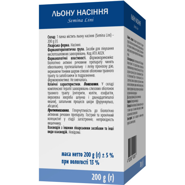 ЛЬОНУ НАСІННЯ насіння пачка з внутрішнім пакетом 100 г ВІОЛА