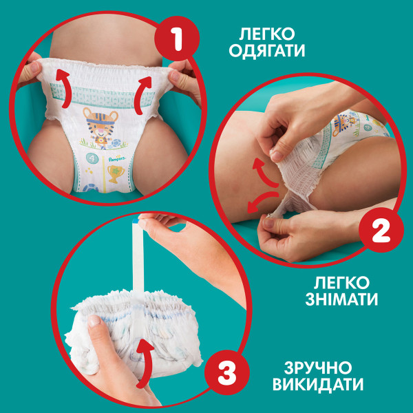 Підгузники  дитячі Pampers (Памперс) Pants Maxi для розмір 4 (9-14 кг) 52 шт