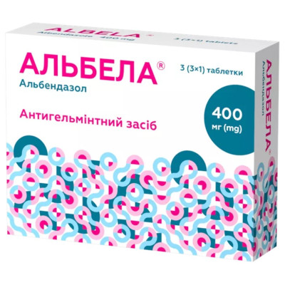 АЛЬБЕЛА таблетки 400 мг №3 (3х1)