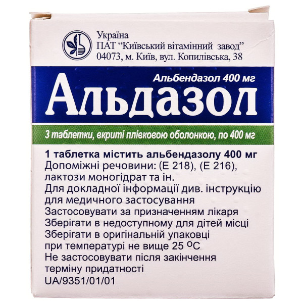 АЛЬДАЗОЛ таблетки вкриті плівковою оболонкою 400 мг №3 (3х1)