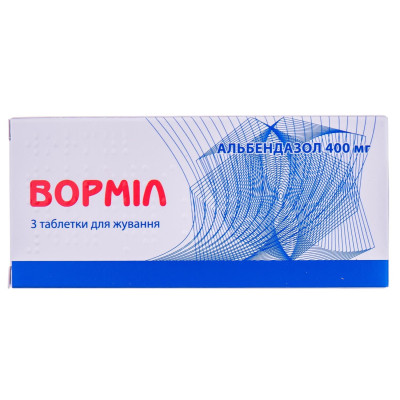 ВОРМІЛ таблетки для жування 400 мг №3 (3х1)