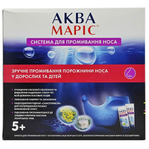 АКВА МАРІС СИСТЕМА ДЛЯ ЗРОШЕННЯ НОСУ + збагач. морськ.сіль саше №30